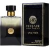 Versace Pour Homme Oud Noir EDP Cologne (Minyak Wangi, 香水) for Cologne For Men by Versace [Online_Fragrance] 100ml